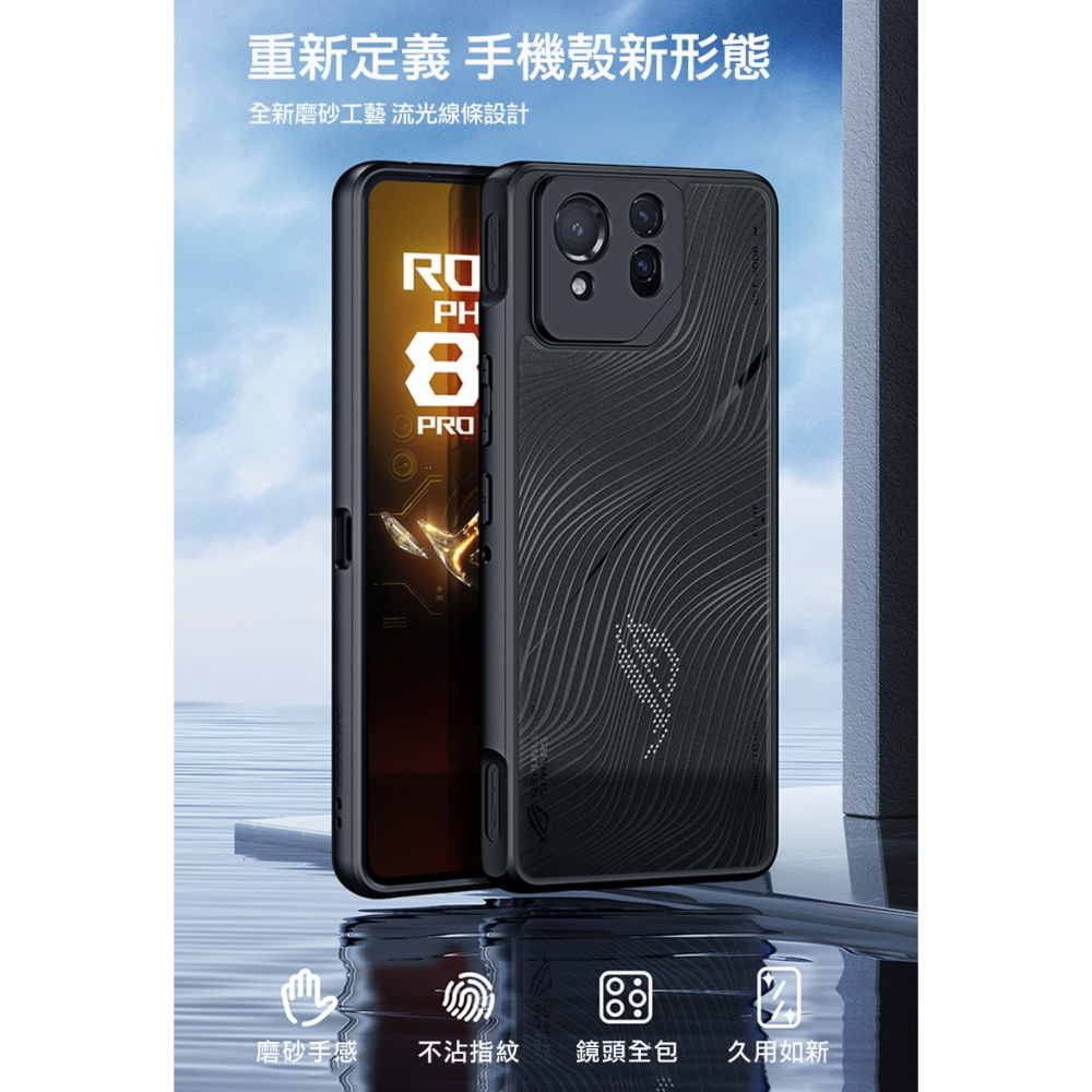 DUX DUCIS ASUS 華碩 ROG Phone 8/ROG Phone 8 Pro Aimo 保護殼 手機殼-細節圖7