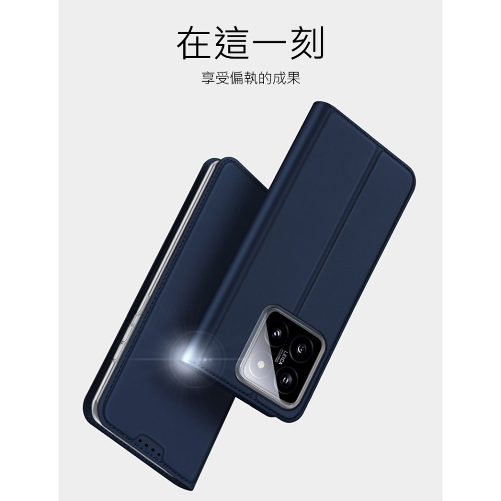 DUX DUCIS Xiaomi 小米 14 SKIN Pro 皮套 側翻皮套 插卡 可立 保護套 手機套 膚感皮套-細節圖8