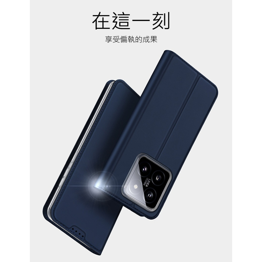 DUX DUCIS Xiaomi 小米 14 Pro SKIN Pro 皮套 側翻皮套 插卡 可立 保護套 手機套-細節圖8