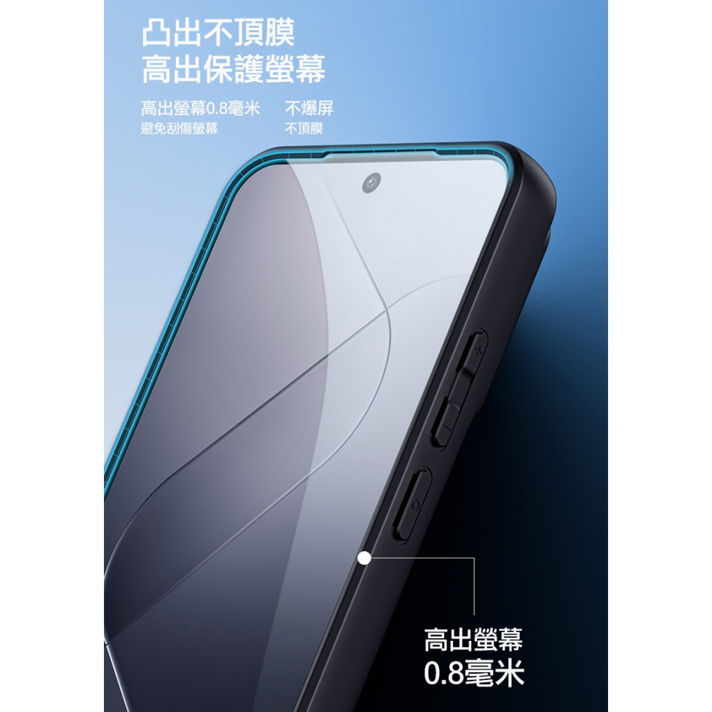 DUX DUCIS Xiaomi 小米 14 Aimo 保護殼 手機殼 保護套 霧面不沾指紋 軟邊保護套 防摔殼-細節圖8