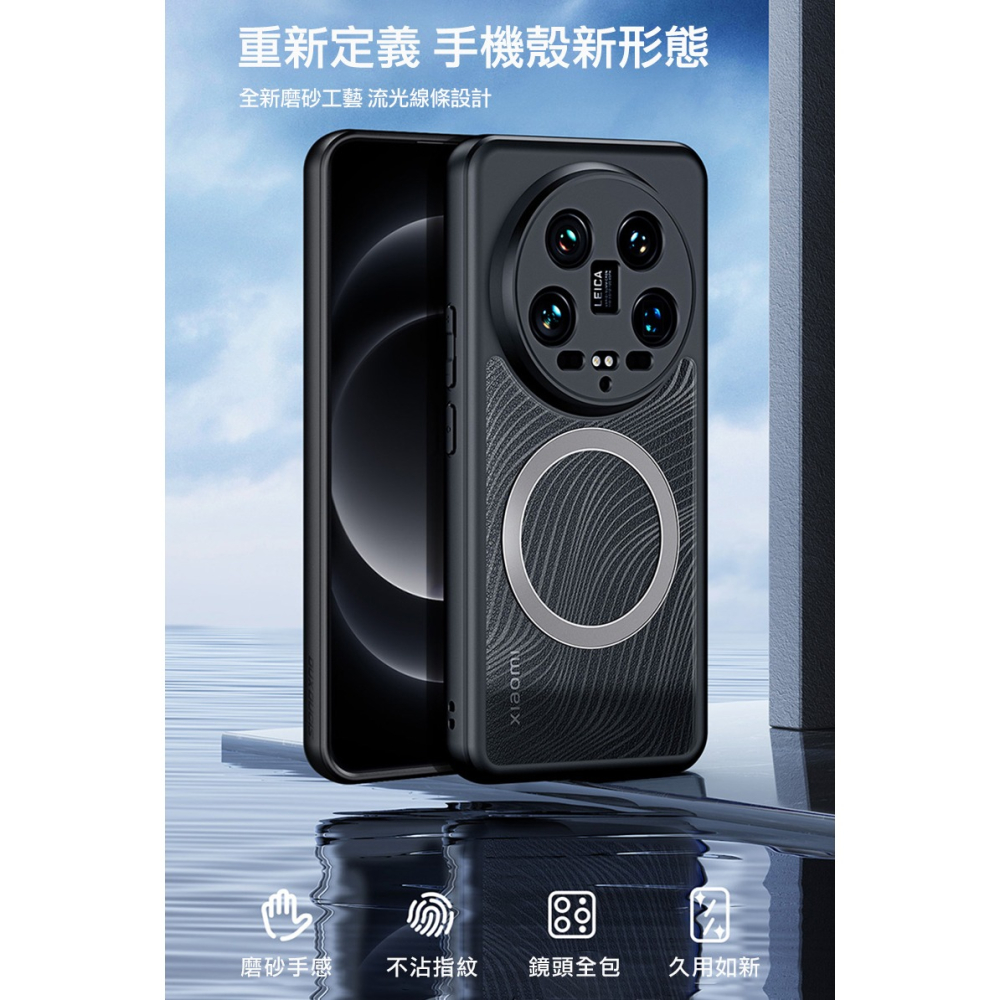 DUX DUCIS Xiaomi 小米 14 Ultra Aimo Mag 磁吸保護殼 手機殼 保護套 磁吸殼-細節圖7