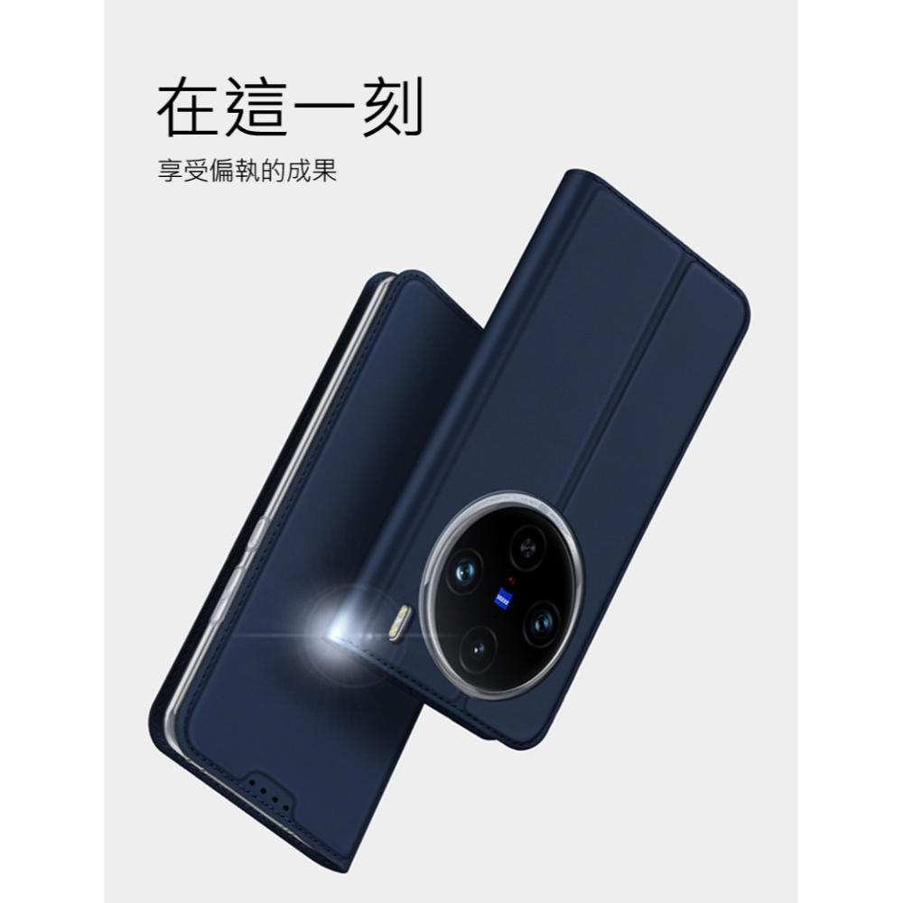 DUX DUCIS vivo X100 Pro SKIN Pro 皮套 側翻皮套 插卡 可立 保護套 手機套 膚感皮套-細節圖7