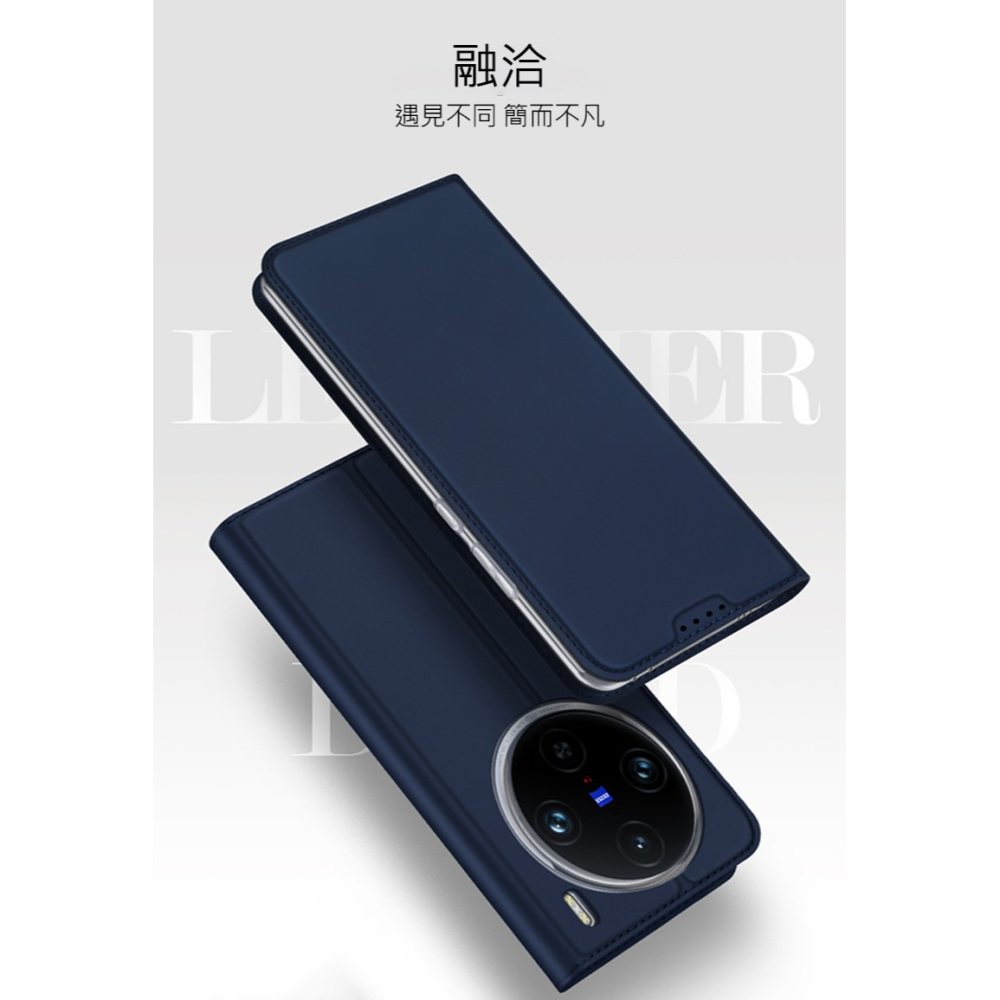 DUX DUCIS vivo X100 Pro SKIN Pro 皮套 側翻皮套 插卡 可立 保護套 手機套 膚感皮套-細節圖10