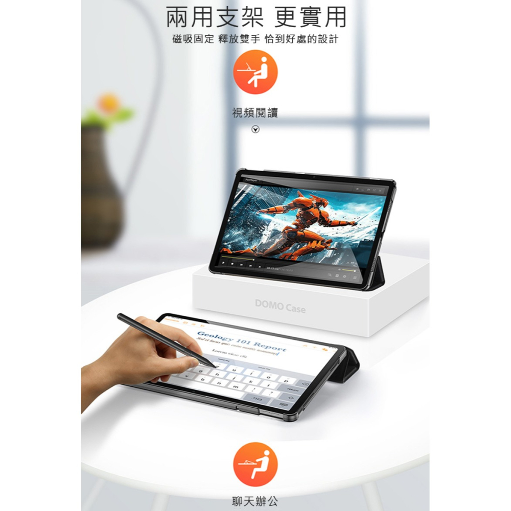 DUX DUCIS Lenovo Tab M11 DOMO 皮套 平板保護套 保護殼 三折皮套 防摔套-細節圖8