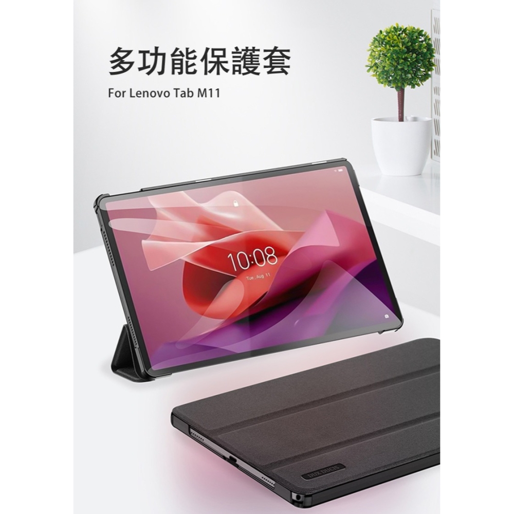 DUX DUCIS Lenovo Tab M11 DOMO 皮套 平板保護套 保護殼 三折皮套 防摔套-細節圖11