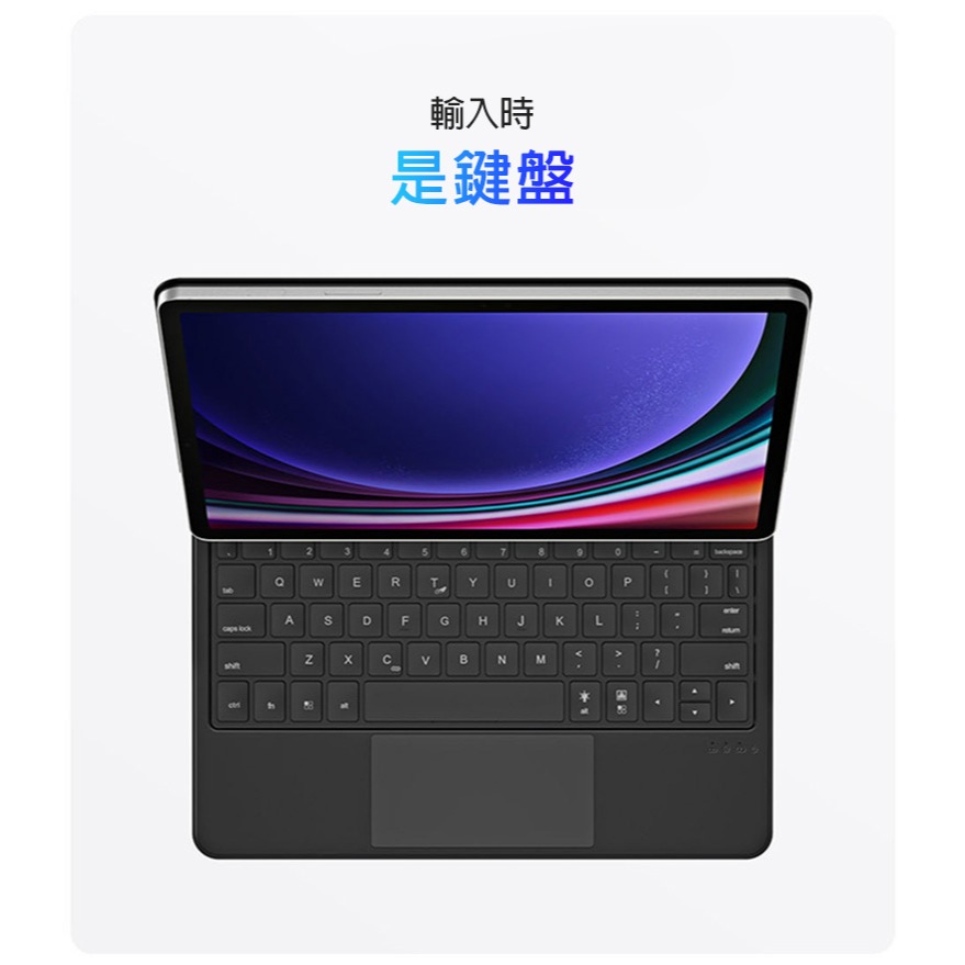 DUX DUCIS SAMSUNG Galaxy Tab S9/S8/S7 磁吸懸浮支架鍵盤組 平板保護套 實體鍵盤套-細節圖8