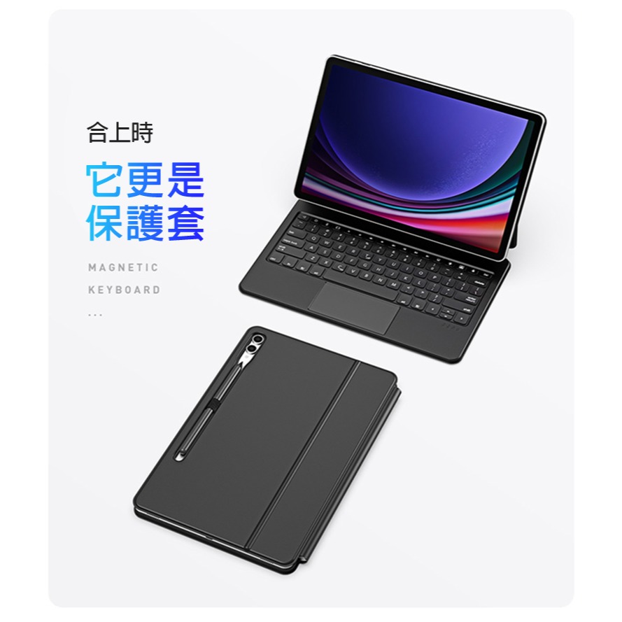 DUX DUCIS SAMSUNG Galaxy Tab S9+/S8+/S7+ 磁吸懸浮支架鍵盤組 平板保護套-細節圖7