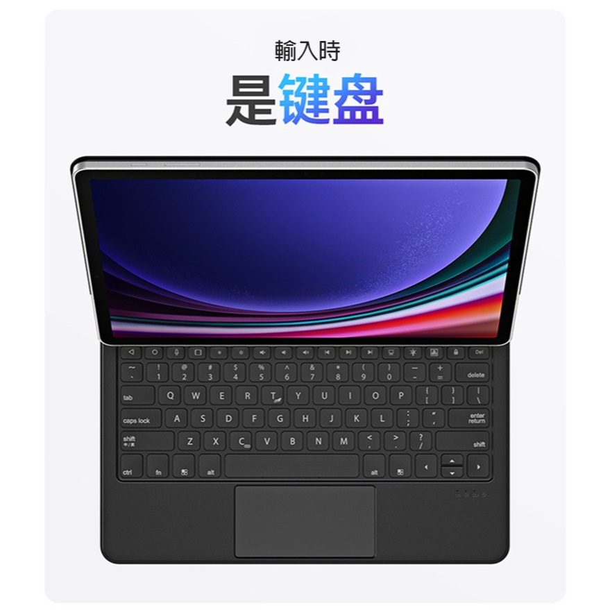 DUX DUCIS SAMSUNG Galaxy Tab S9+/S8+/S7+ 磁吸懸浮支架鍵盤組 平板保護套-細節圖8