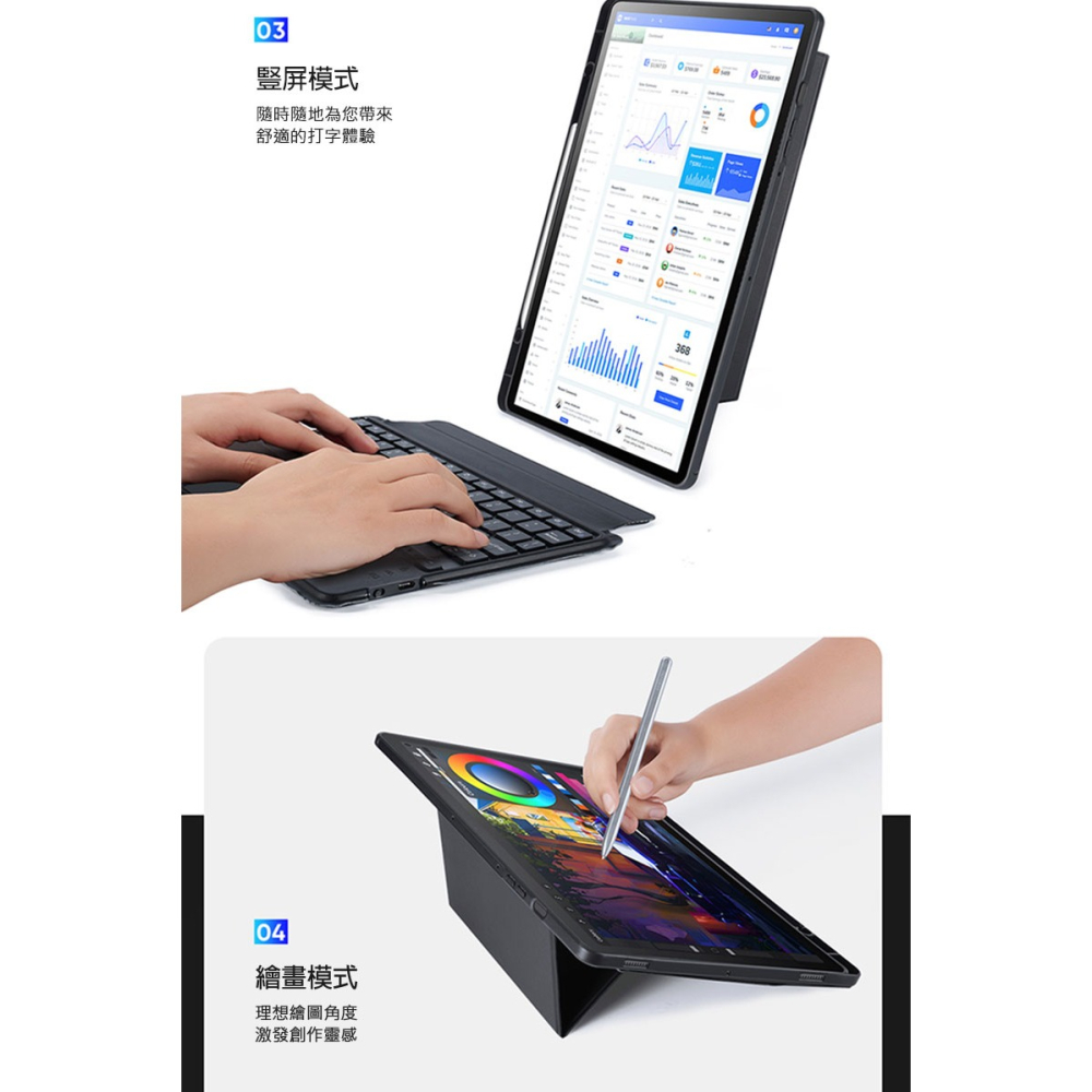 DUX DUCIS SAMSUNG 三星 Galaxy Tab S9 DK 鍵盤保護套 平板保護套 實體鍵盤套-細節圖2