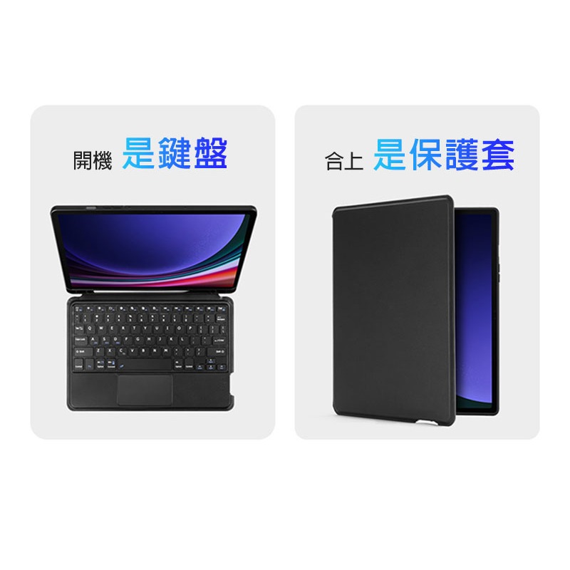 DUX DUCIS SAMSUNG 三星 Galaxy Tab S9 DK 鍵盤保護套 平板保護套 實體鍵盤套-細節圖7