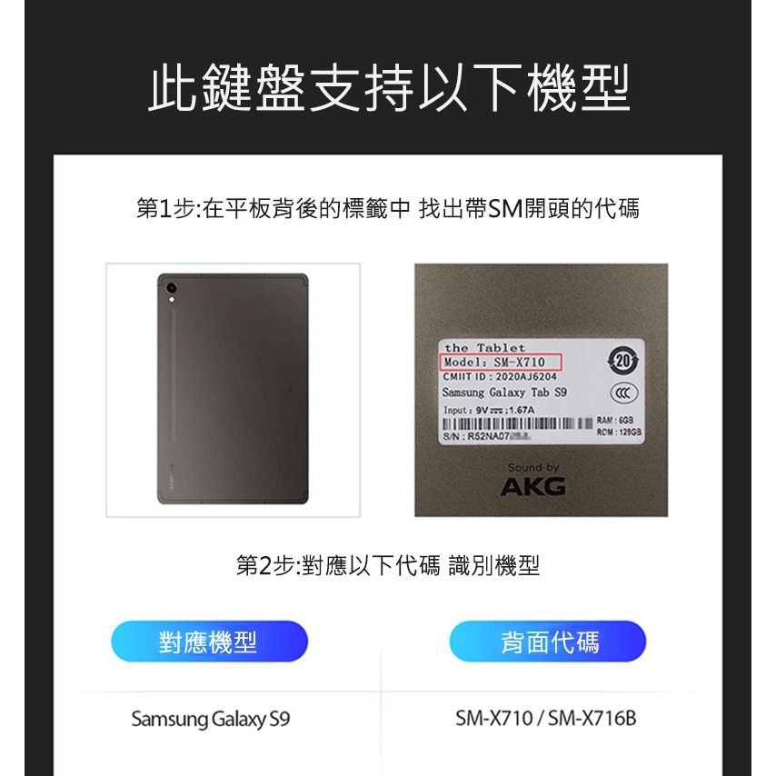 DUX DUCIS SAMSUNG 三星 Galaxy Tab S9 DK 鍵盤保護套 平板保護套 實體鍵盤套-細節圖11