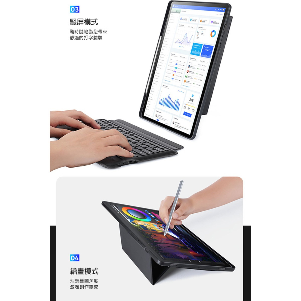 DUX DUCIS SAMSUNG 三星 Galaxy Tab S9+ DK 鍵盤保護套 平板保護套 實體鍵盤套-細節圖2