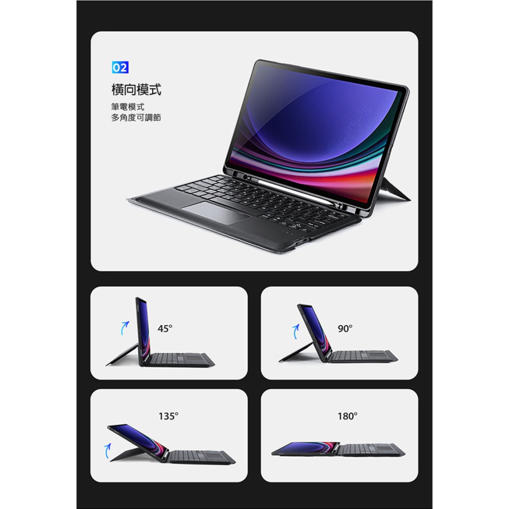 DUX DUCIS SAMSUNG 三星 Galaxy Tab S9+ DK 鍵盤保護套 平板保護套 實體鍵盤套-細節圖3