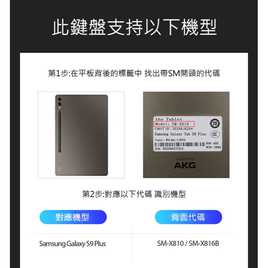 DUX DUCIS SAMSUNG 三星 Galaxy Tab S9+ DK 鍵盤保護套 平板保護套 實體鍵盤套-細節圖11