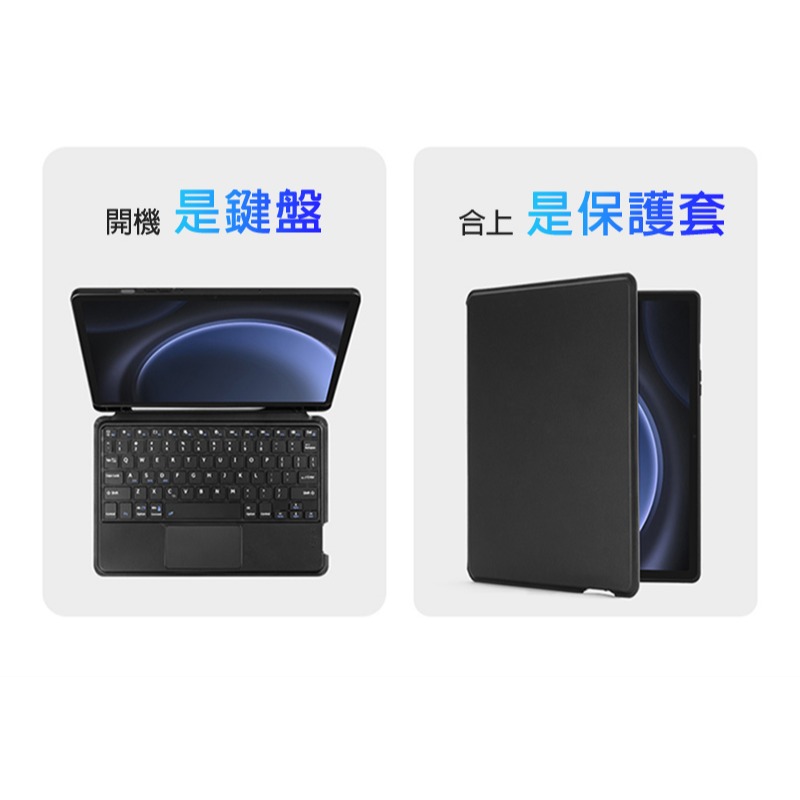 DUX DUCIS SAMSUNG 三星 Galaxy Tab S9 FE DK 鍵盤保護套 平板保護套 實體鍵盤套-細節圖7