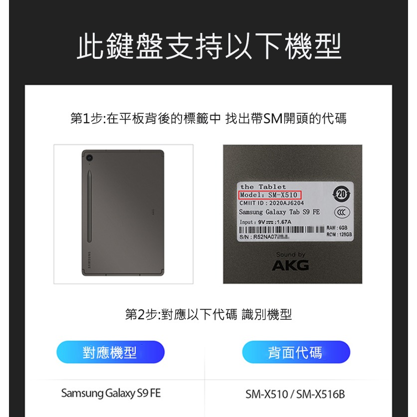 DUX DUCIS SAMSUNG 三星 Galaxy Tab S9 FE DK 鍵盤保護套 平板保護套 實體鍵盤套-細節圖11