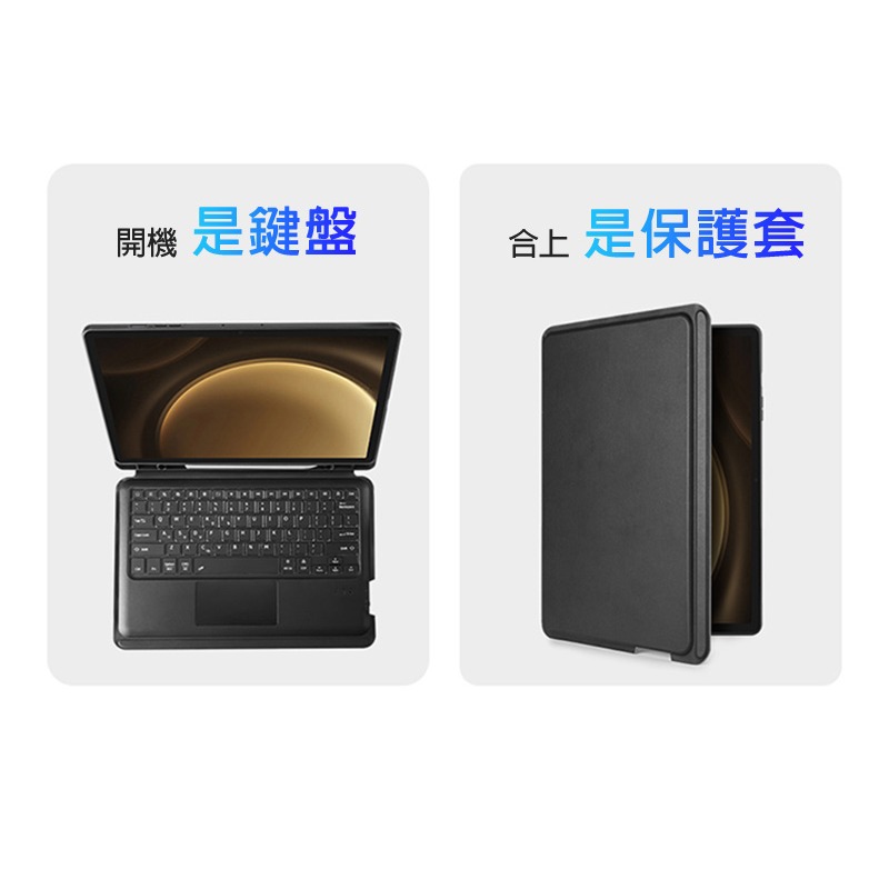 DUX DUCIS SAMSUNG 三星 Galaxy Tab S9 FE+ DK 鍵盤保護套 平板保護套 實體鍵盤套-細節圖7