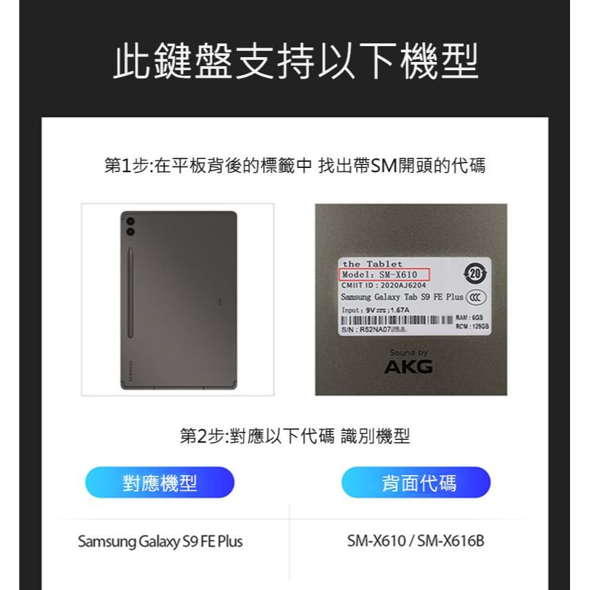 DUX DUCIS SAMSUNG 三星 Galaxy Tab S9 FE+ DK 鍵盤保護套 平板保護套 實體鍵盤套-細節圖11