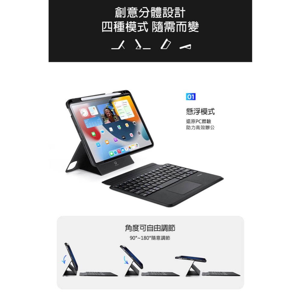 DUX DUCIS Apple iPad Air 4/Air 5 10.9/iPad Pro 11 DK 鍵盤保護套-細節圖4