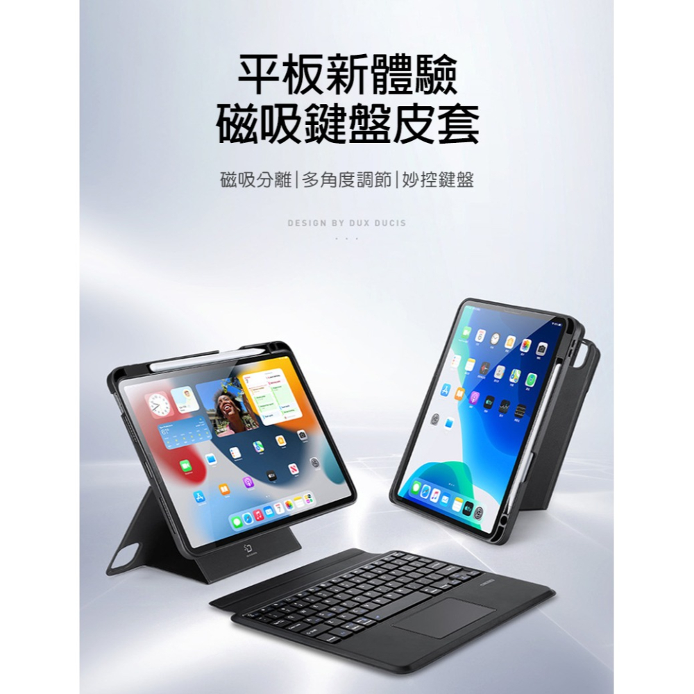 DUX DUCIS Apple iPad Air 4/Air 5 10.9/iPad Pro 11 DK 鍵盤保護套-細節圖10