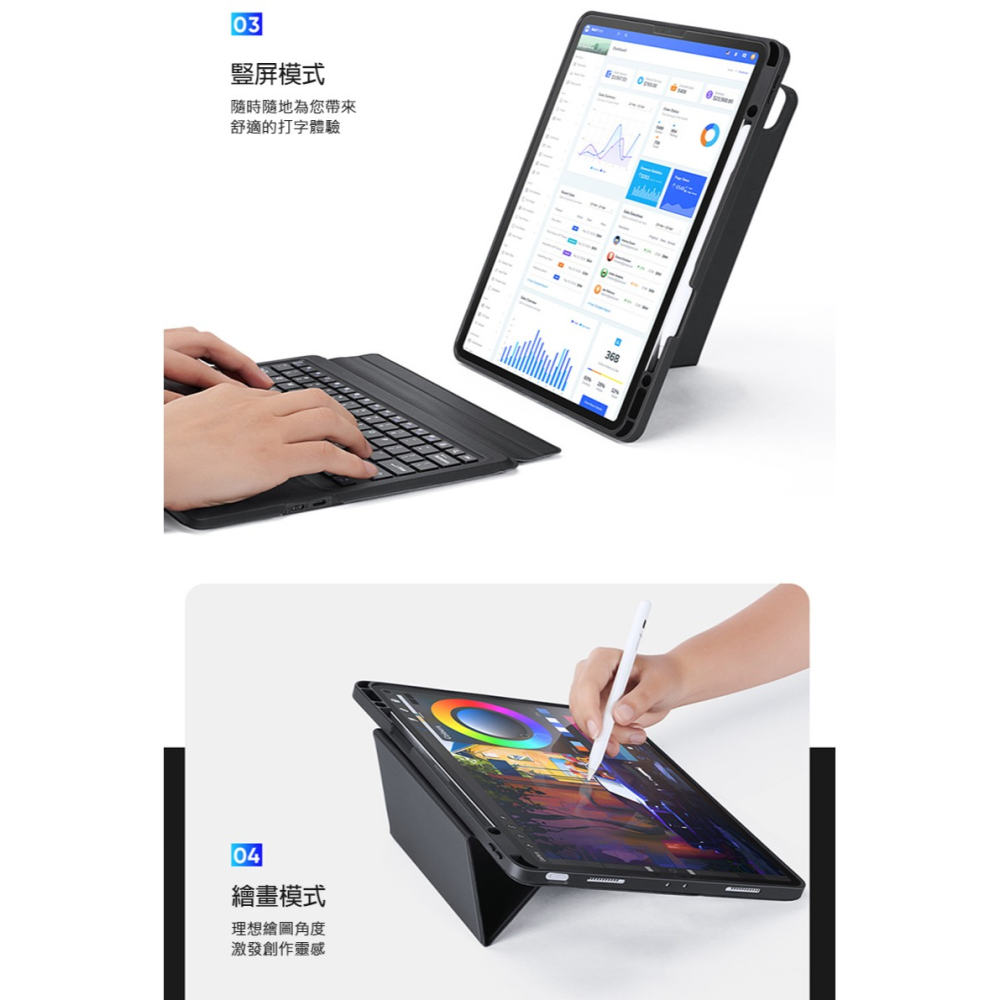 DUX DUCIS Apple 蘋果 iPad Pro 12.9 (2018~2022) DK 鍵盤保護套 平板保護套-細節圖2