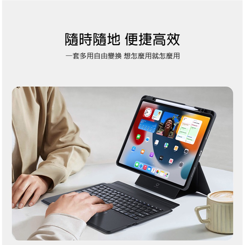 DUX DUCIS Apple 蘋果 iPad Pro 12.9 (2018~2022) DK 鍵盤保護套 平板保護套-細節圖6