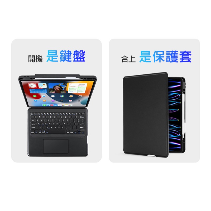 DUX DUCIS Apple 蘋果 iPad Pro 12.9 (2018~2022) DK 鍵盤保護套 平板保護套-細節圖7