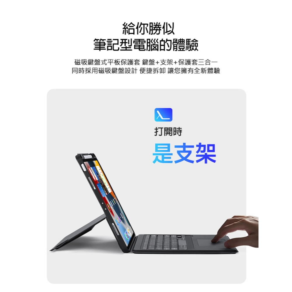 DUX DUCIS Apple 蘋果 iPad Pro 12.9 (2018~2022) DK 鍵盤保護套 平板保護套-細節圖8