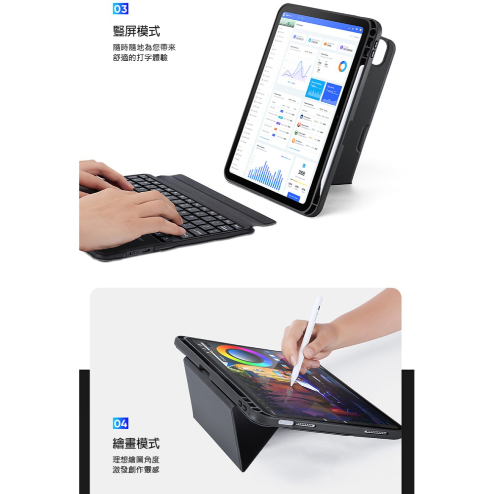 DUX DUCIS Apple 蘋果 iPad 10.9 (2022/10代) DK 鍵盤保護套 平板保護套-細節圖3