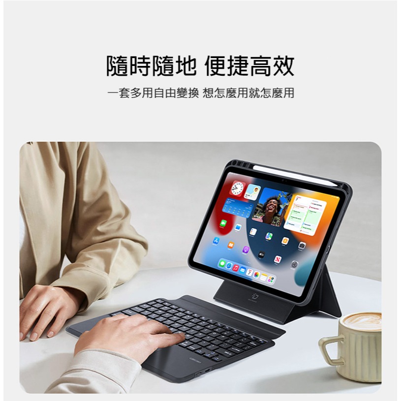 DUX DUCIS Apple 蘋果 iPad 10.9 (2022/10代) DK 鍵盤保護套 平板保護套-細節圖6