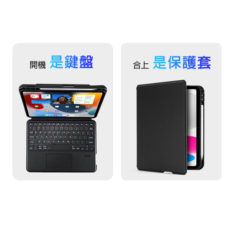 DUX DUCIS Apple 蘋果 iPad 10.9 (2022/10代) DK 鍵盤保護套 平板保護套-細節圖7