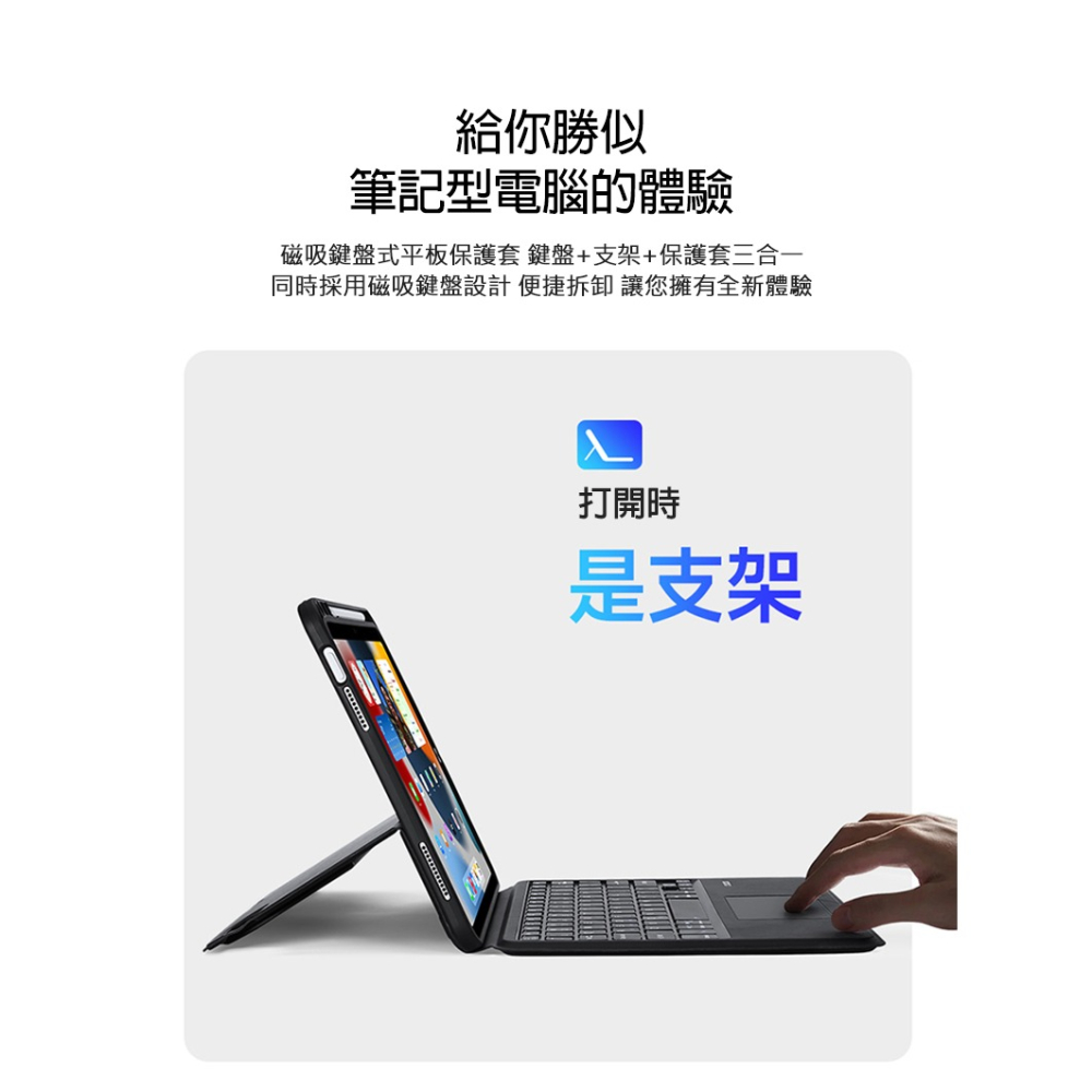 DUX DUCIS Apple 蘋果 iPad 10.9 (2022/10代) DK 鍵盤保護套 平板保護套-細節圖8