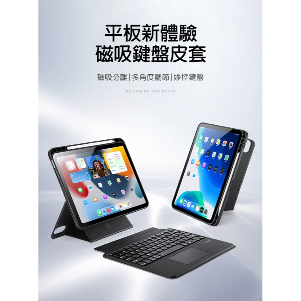 DUX DUCIS Apple 蘋果 iPad 10.9 (2022/10代) DK 鍵盤保護套 平板保護套-細節圖10