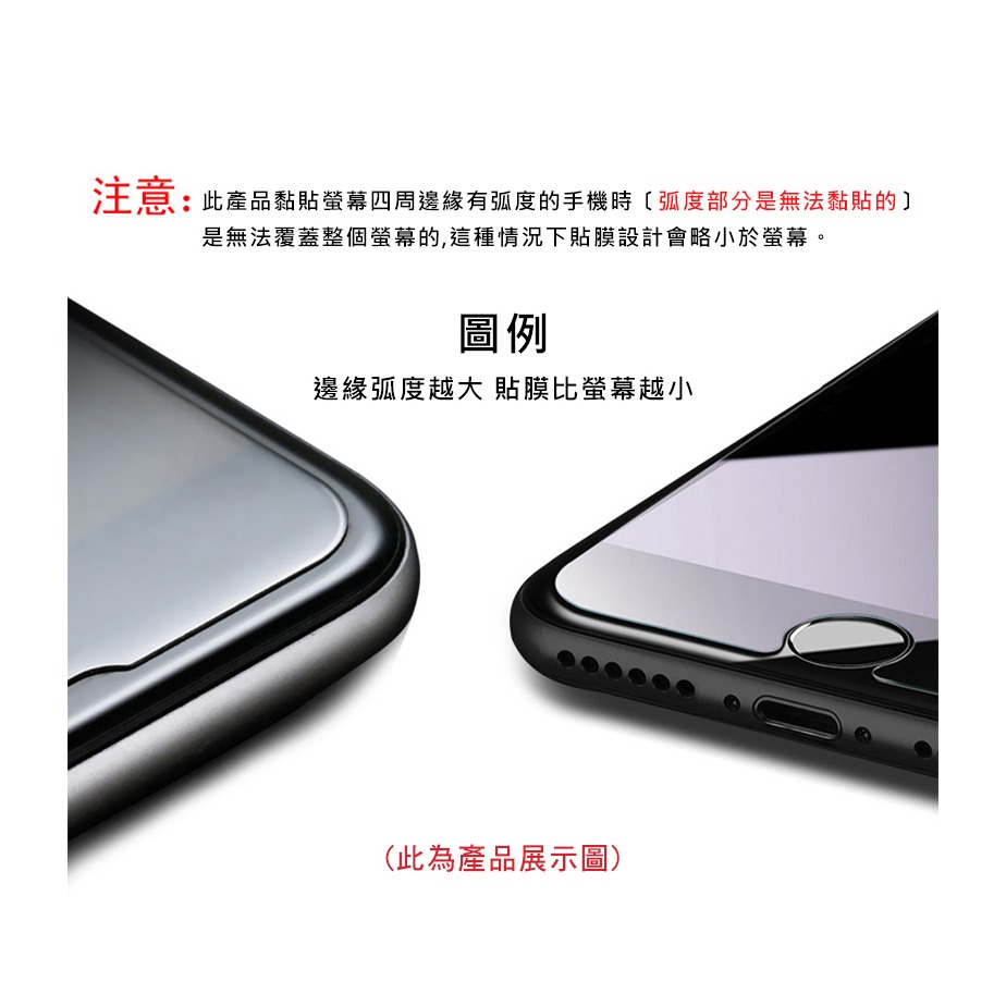 Imak POCO X6 Pro 5G 防窺玻璃貼 玻璃膜 鋼化膜 螢幕貼 保護貼 防偷窺-細節圖5