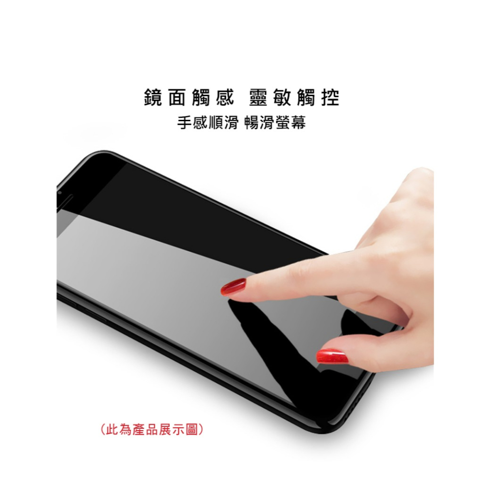 Imak POCO X6 Pro 5G 防窺玻璃貼 玻璃膜 鋼化膜 螢幕貼 保護貼 防偷窺-細節圖6