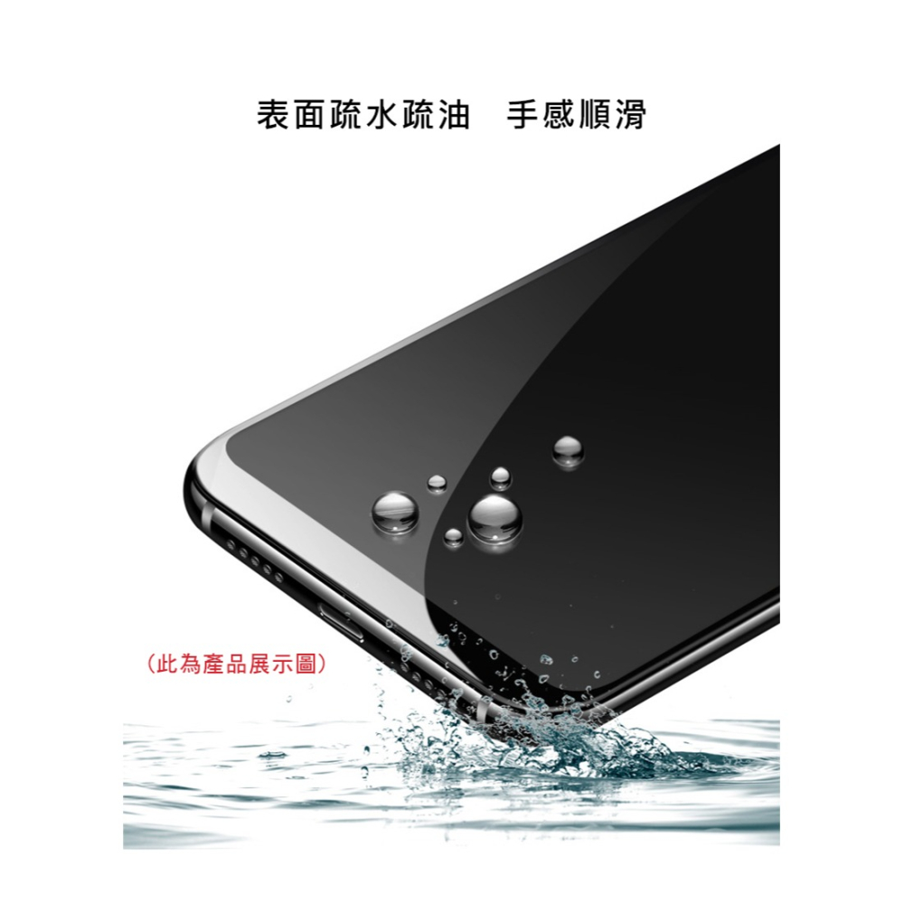 Imak POCO X6 Pro 5G 防窺玻璃貼 玻璃膜 鋼化膜 螢幕貼 保護貼 防偷窺-細節圖7