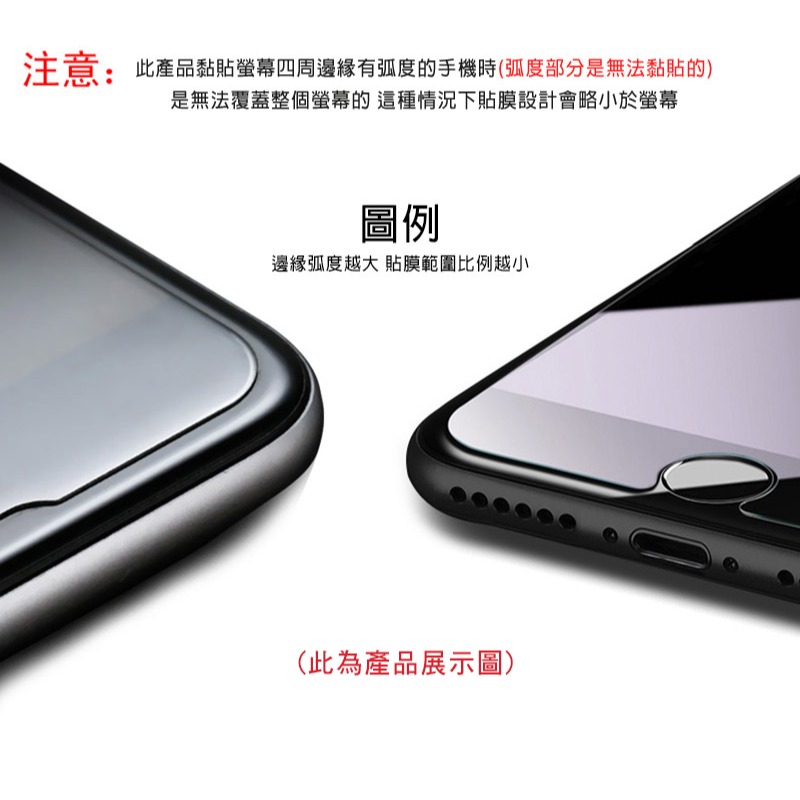 Imak ASUS 華碩 ROG Phone 8/ROG Phone 8 Pro 防窺玻璃貼 玻璃膜 鋼化膜 螢幕貼-細節圖5