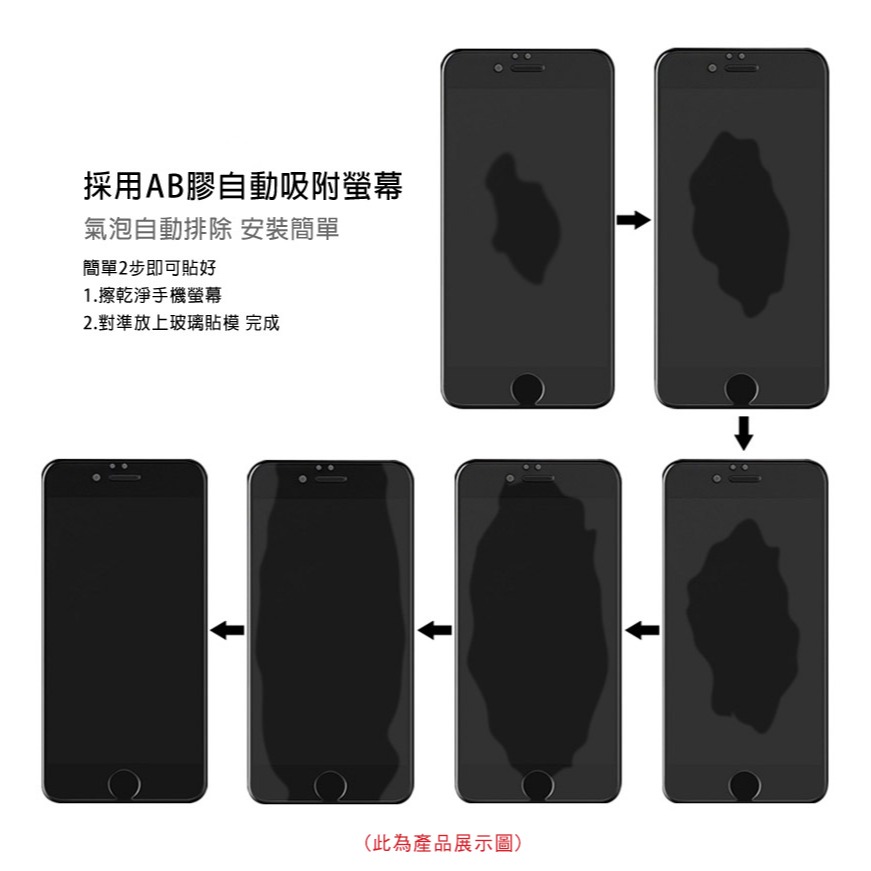 Imak ASUS 華碩 ROG Phone 8/ROG Phone 8 Pro 防窺玻璃貼 玻璃膜 鋼化膜 螢幕貼-細節圖8
