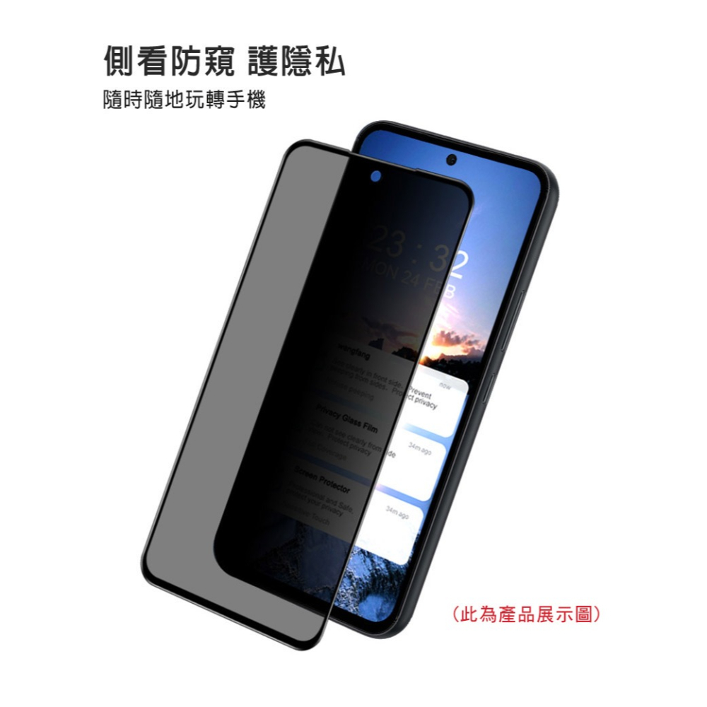 Imak SAMSUNG 三星 Galaxy A25 5G 防窺玻璃貼 玻璃膜 鋼化膜 螢幕貼 保護貼 防偷窺-細節圖5