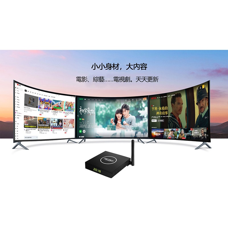 iMetbox 台灣愛米盒子 M3 語音版 智慧數位電視盒 電視盒 機頂盒-細節圖7