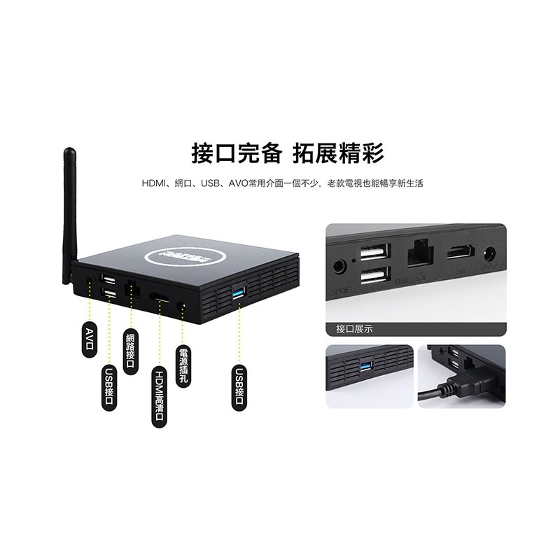 iMetbox 台灣愛米盒子 M3 語音版 智慧數位電視盒 電視盒 機頂盒-細節圖11