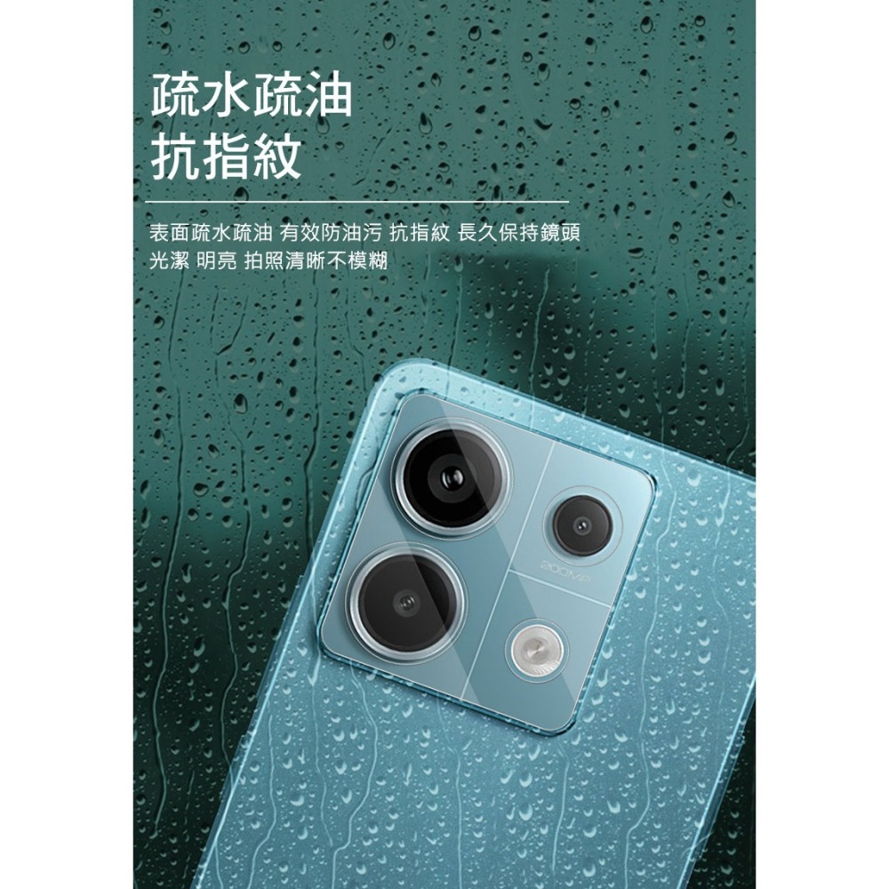 Imak 艾美克 Redmi 紅米 Note 13 Pro 5G 鏡頭玻璃貼(一體式) 奈米吸附 鏡頭貼 鏡頭保護貼-細節圖5