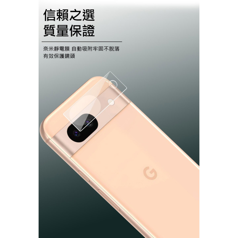 Imak 艾美克 Google Pixel 8a 鏡頭玻璃貼(兩片裝) 奈米吸附 鏡頭貼 鏡頭保護貼 鏡頭膜-細節圖4