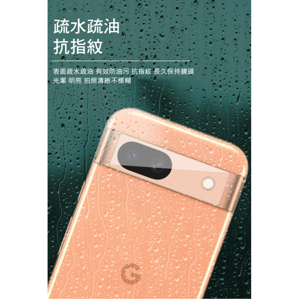 Imak 艾美克 Google Pixel 8a 鏡頭玻璃貼(兩片裝) 奈米吸附 鏡頭貼 鏡頭保護貼 鏡頭膜-細節圖5