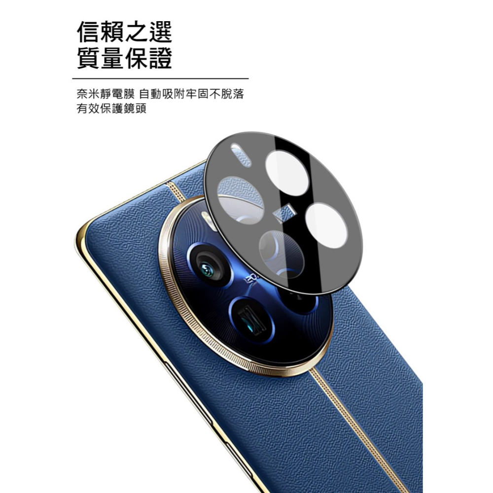 Imak 艾美克 realme 12 Pro+ 5G 鏡頭玻璃貼(一體式)(曜黑版) 奈米吸附 鏡頭貼 鏡頭保護貼-細節圖4