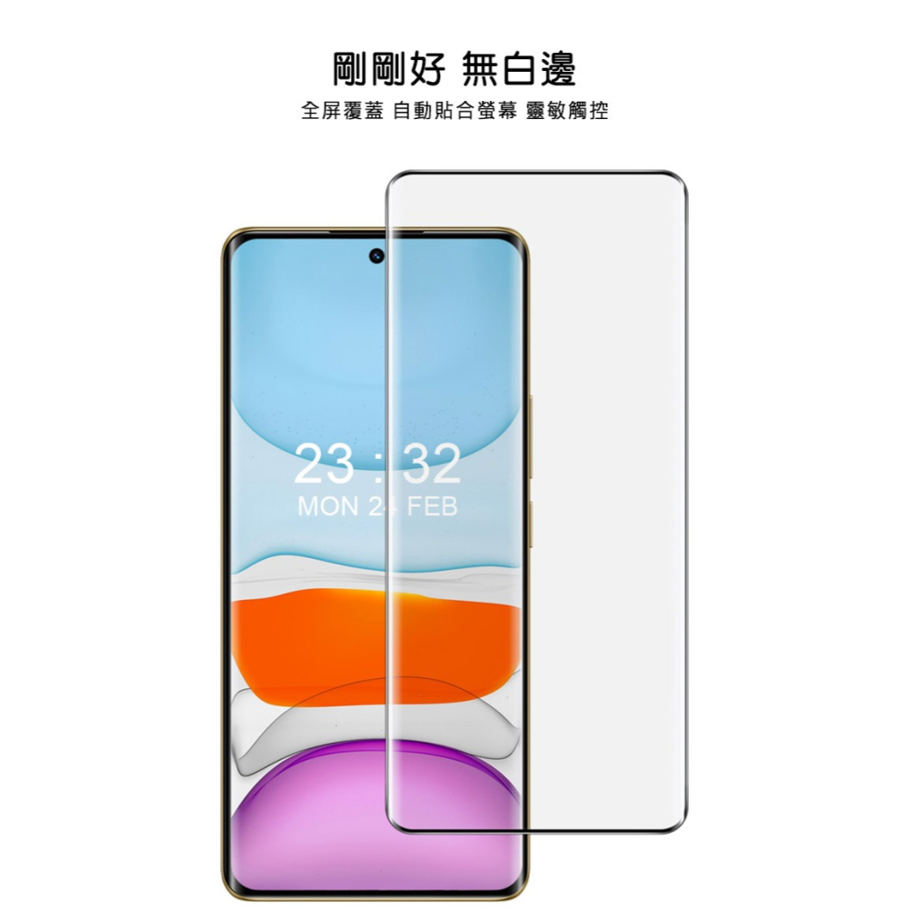 Imak 艾美克 realme 12 Pro+ 5G 3D曲面全膠鋼化玻璃貼 玻璃膜 鋼化膜 手機螢幕貼 保護貼-細節圖3