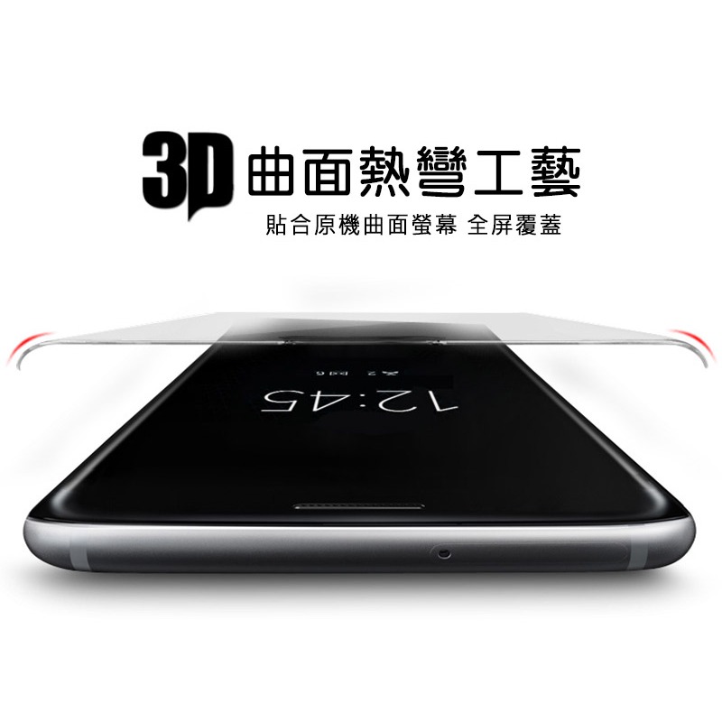 Imak 艾美克 realme 12 Pro+ 5G 3D曲面全膠鋼化玻璃貼 玻璃膜 鋼化膜 手機螢幕貼 保護貼-細節圖4