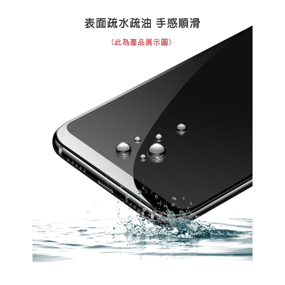 Imak ASUS 華碩 ROG Phone 8/ROG Phone 8 Pro 防窺玻璃貼 玻璃膜 鋼化膜 螢幕貼-細節圖7