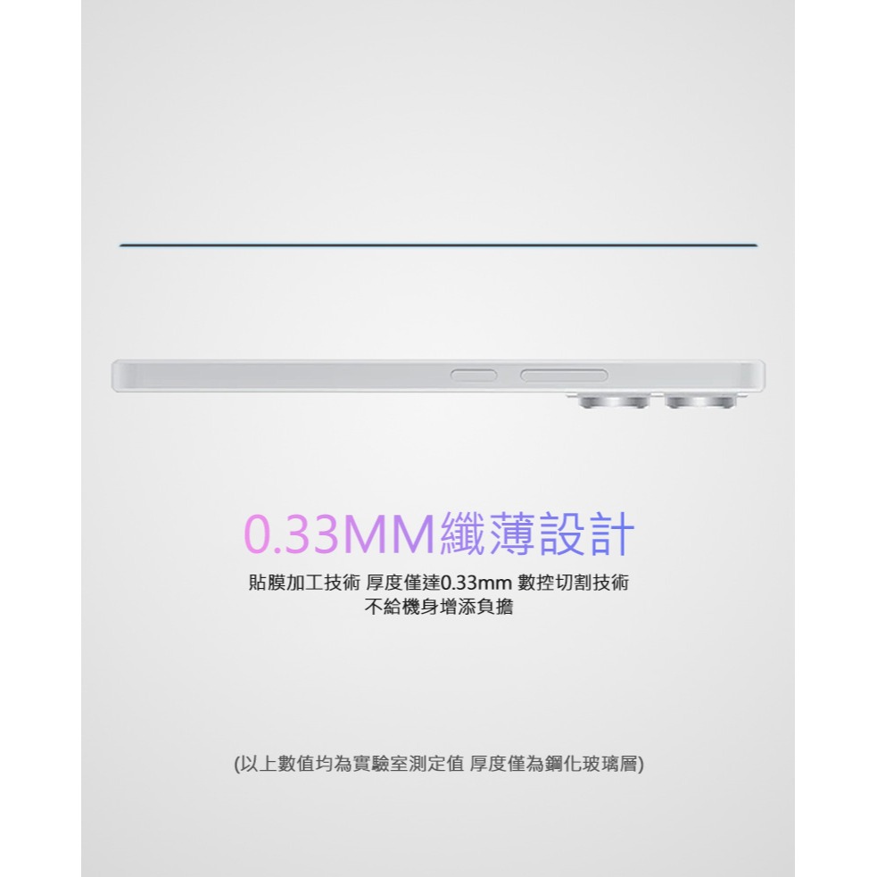 NILLKIN Redmi 紅米 Note 13 Pro 5G Amazing CP+PRO 防爆鋼化玻璃貼 9H-細節圖7