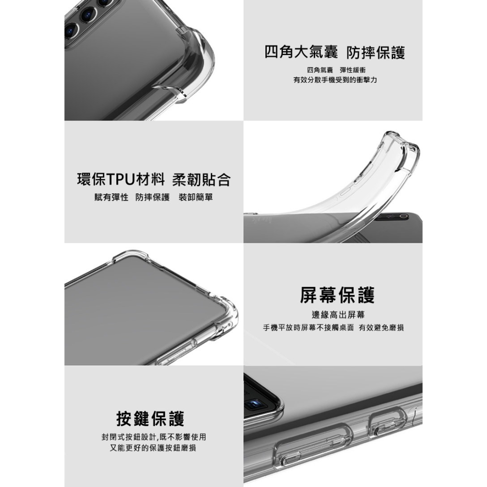 Imak 艾美克 realme 11x 5G 全包防摔套(氣囊) 保護殼 防摔殼 氣囊套 透明套 TPU軟套 不易發黃-細節圖8